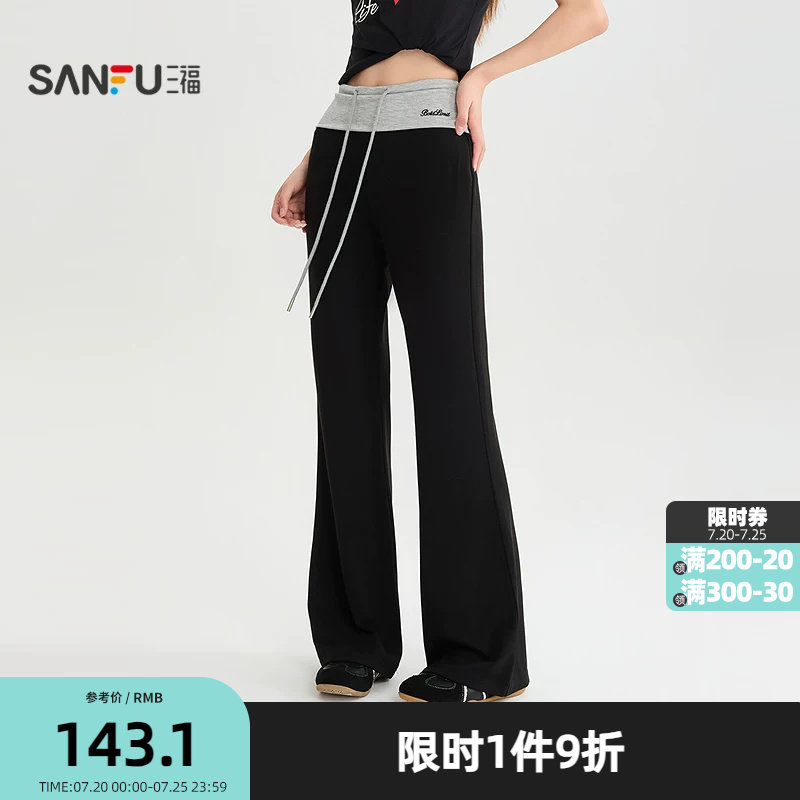 三福休闲裤2026夏季撞色拼接腰头英文刺绣喇叭裤女装529347