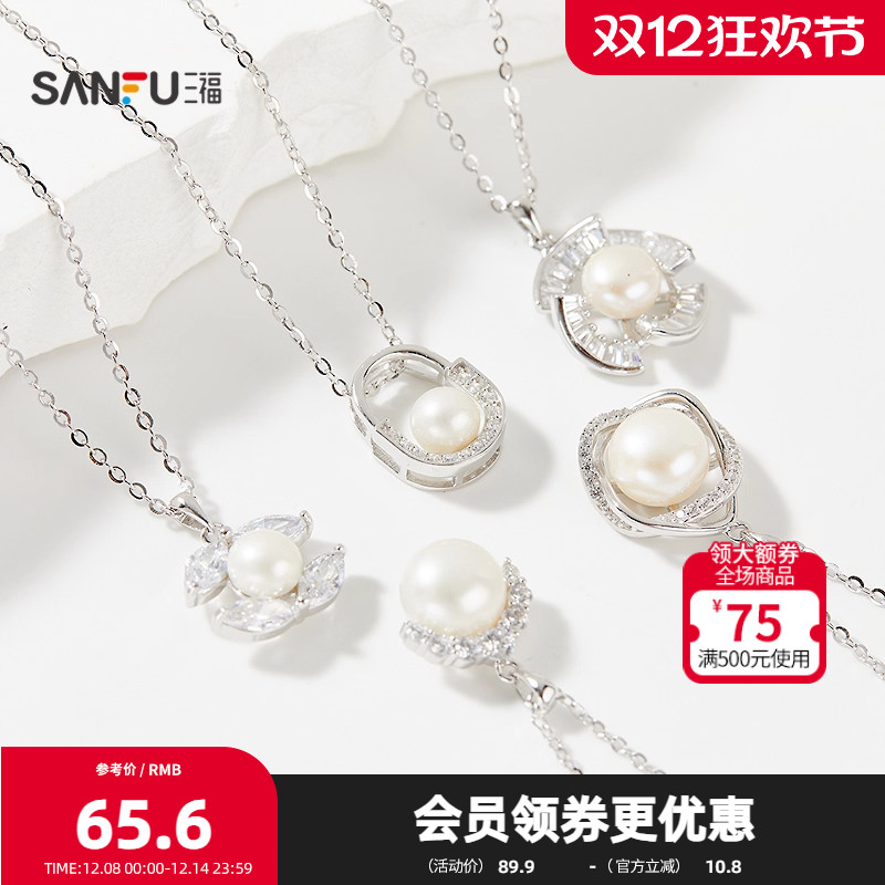 三福925银气质珠子短项链单条 文雅轻奢首饰配饰链条843536