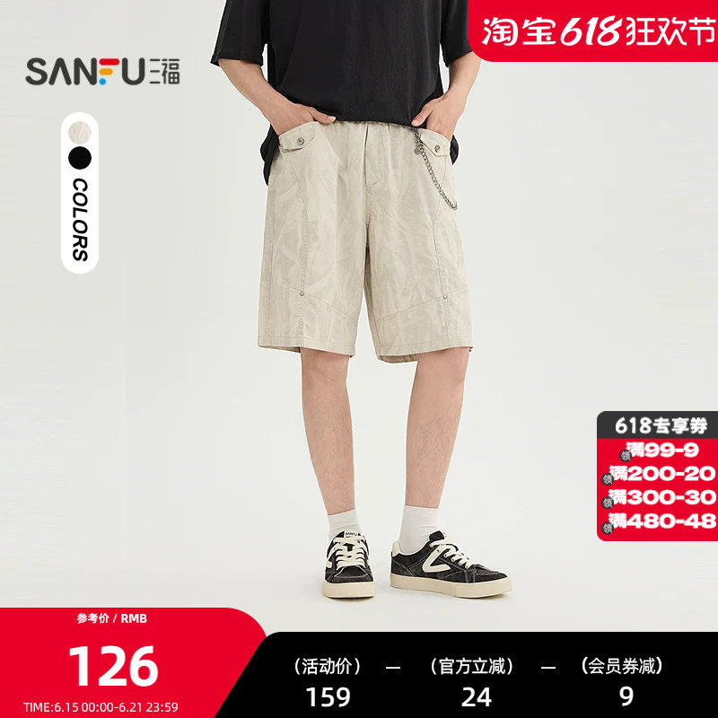 三福2026夏季男士印花链条中裤 街潮都市橡筋腰宽松裤子525402