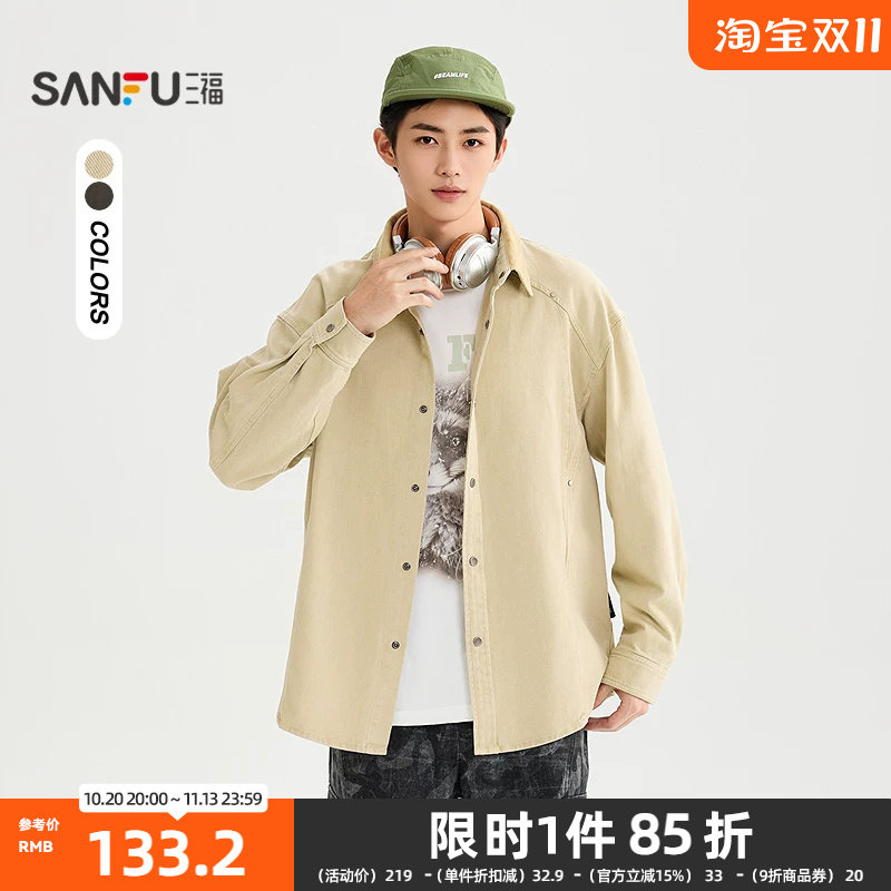 三福2026秋季男士解构拼接长衬衫 潮流宽松翻领落肩上衣530272