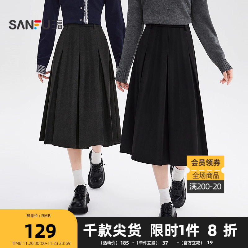 三福长裙2025冬季中长款高腰A字裙显瘦百褶裙女装506910