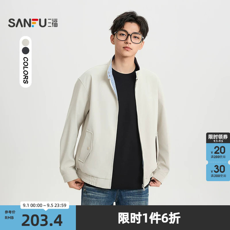 三福2026春季男士哈林顿工装夹克 都市刺绣翻领条纹外套518756