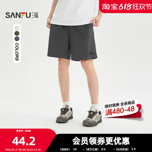 三福2026夏季男士腰头抽绳刺绣短裤 休闲美式宽松裤子520850