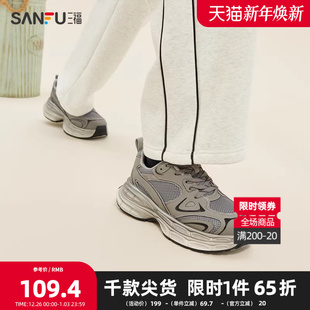 厚底男鞋 甜酷街头嘻哈废土风老爹鞋 839156 男秋季 三福运动鞋