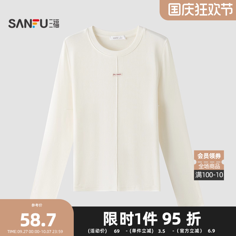 三福女秋季英文织标长袖单衣打底衫 休闲轻暖内搭外穿上衣507937