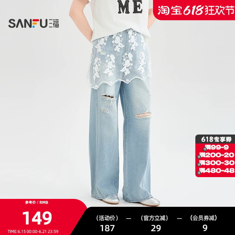 三福牛仔裤2026夏季破洞膝盖个性网纱裤子直筒裤女装525904