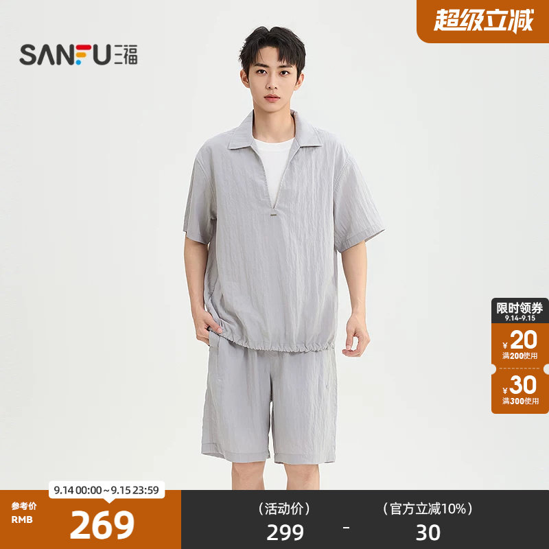 三福2026夏季男士假两件套装 都市肌理感短袖上衣五分裤526694