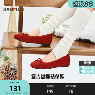三福女单鞋秋季复古甜心内增高平底蛋卷鞋娃娃鞋女鞋859797