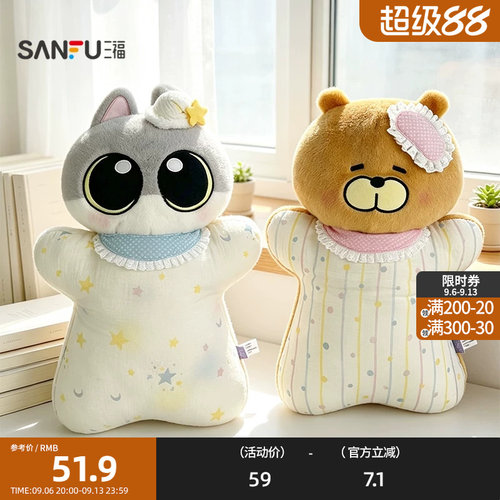 三福呆猫八条大豆袋抱枕 可爱趣味创意潮流毛绒玩具玩偶860988