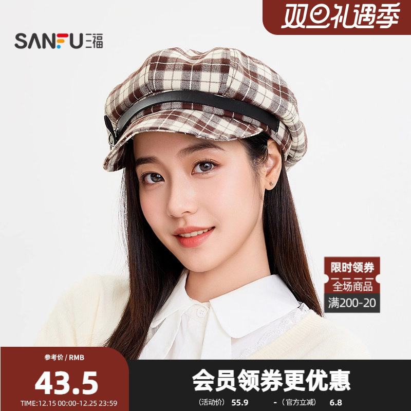 三福萌燃软檐帽八角帽 时尚个性趣味服饰配件配饰帽子509101