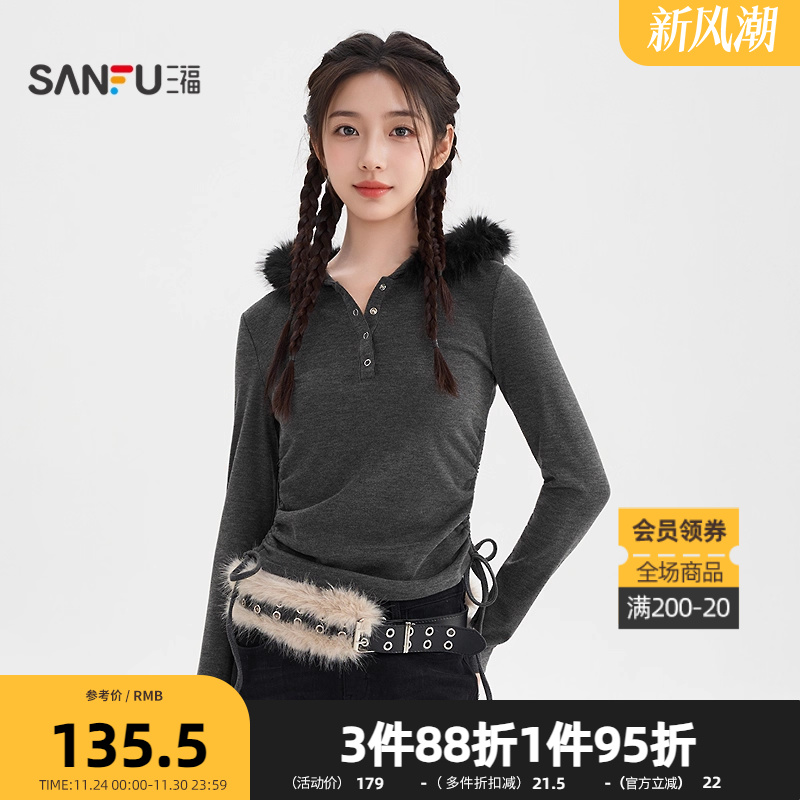 三福长T恤2025冬季侧边抽绳设计毛绒连帽上衣女装511934