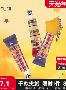 MYY大星星球唇蜜唇蜜唇油 514084