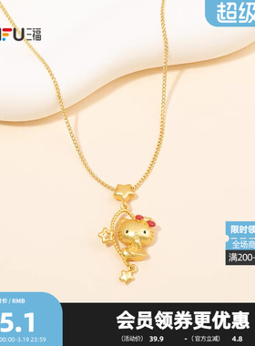三福三丽鸥IP休闲凯蒂猫仲夏短项链单条 甜美首饰链条854319