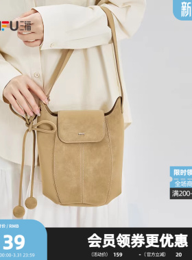 三福挎包春季松系慵懒轻法式甜系风水桶包翻盖包女包516125