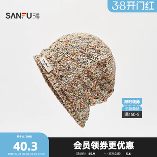 三福杂色针织西瓜帽 创意时尚活力潮流服饰配件造型帽子854639