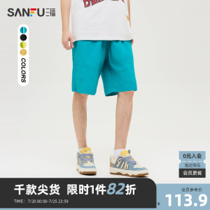 三福2024夏季男士多彩小字母中裤 运动风宽松橡筋腰裤子487646