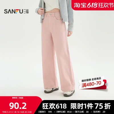 三福牛仔裤2026春季潮流后腰皮牌装饰宽松阔腿长裤女装517326