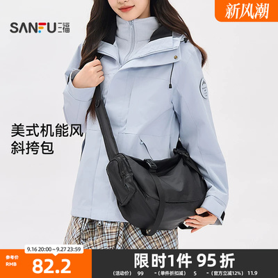 三福包包枕头包女2026春季街潮运动斜跨美式机能大容量挎包473063