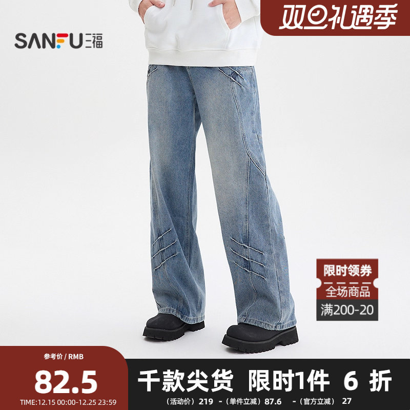 三福2025冬季男士猫爪抓痕分割结构牛仔裤 潮酷直筒长裤510093