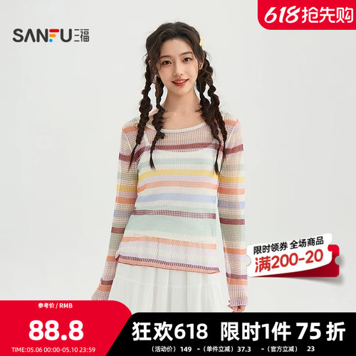 三福毛衣2026夏季镂空撞色条纹圆领宽松毛针织衫女装521952