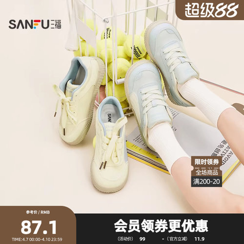 三福女板鞋春季童趣少女温柔甜美风蝴蝶结帆布鞋女鞋853490