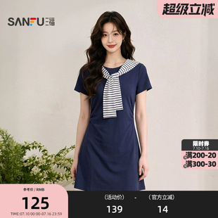 三福显瘦连衣裙2026夏季可拆卸条纹披肩短款收腰连身裙女装524291