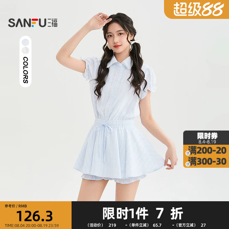 三福连衣裙2026夏季蕾丝边防走光裙裤两件套裙子女装523242