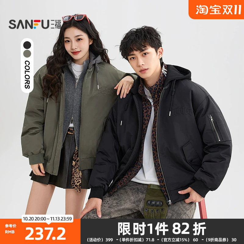 三福2026冬季男士飞行夹克带帽羽绒服 休闲宽松保暖外套528136