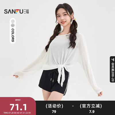 三福长T恤2025夏季英文印花圆领下摆开叉宽松上衣女装502238