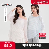三福长T恤2026春季 侧抽绳系带绑结斜肩宽松上衣女装 514551