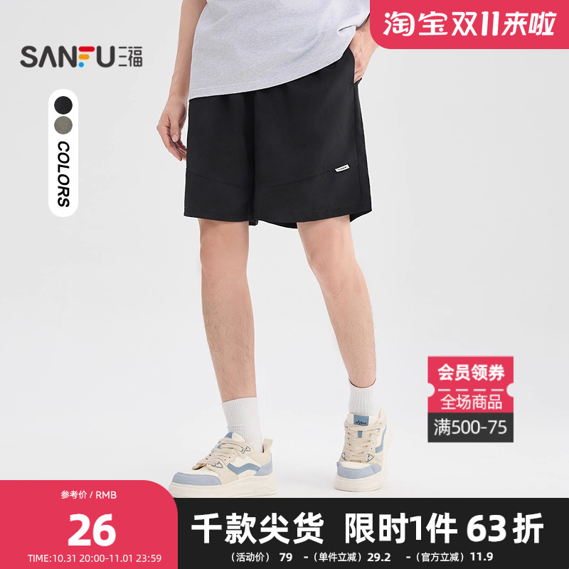 三福2025夏季男士脏脏扎染短裤 休闲宽松橡筋腰头裤子501009