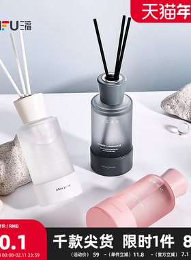 MISS JOSIE时眠织梦系列藤条香薰 504940