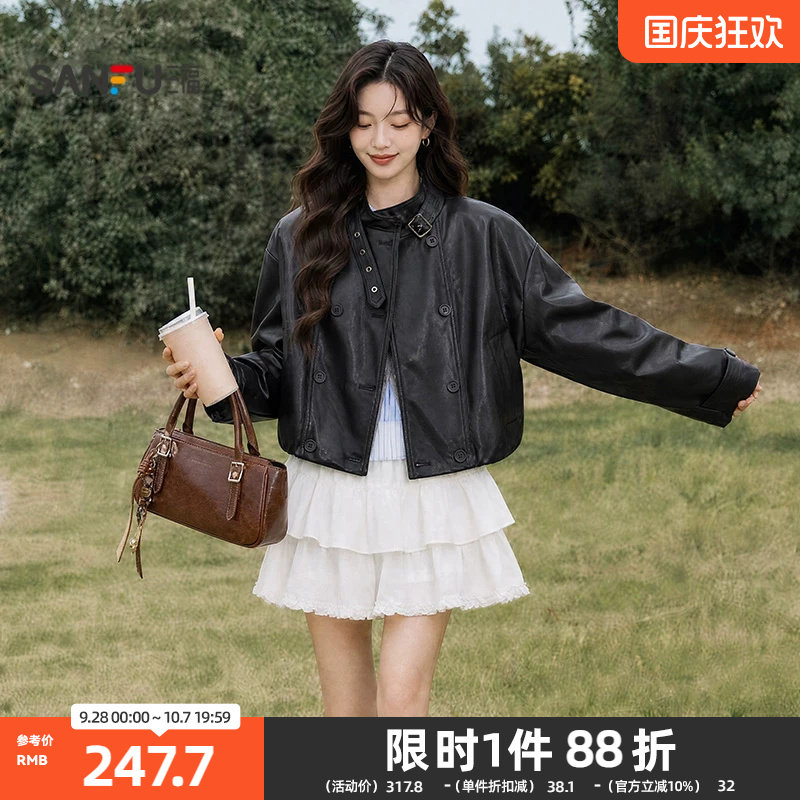 三福单外套2026秋季工装风立领皮带扣袢插袋上衣女装530012