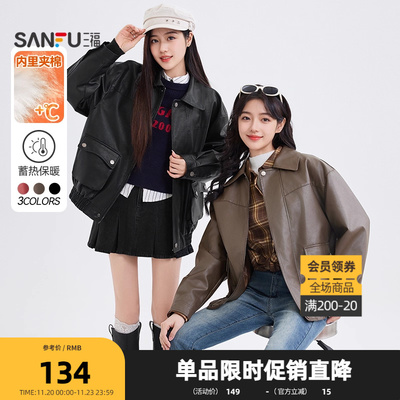 三福加棉加厚外套红色pu皮衣女复古港风冬季工装口袋宽松翻领夹克