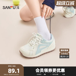 盐系漫游多彩拼接清新复古风慢跑女鞋 853762 春季 三福女运动鞋