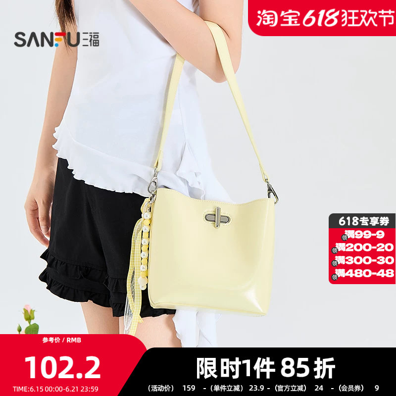 三福挎包夏季通勤风金属锁扣小马水桶包pu皮时尚女包525614