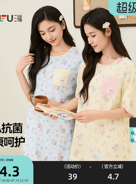 三福女春夏季软绵绵印花抗菌睡裙 甜系多巴胺宽松家居服女516669