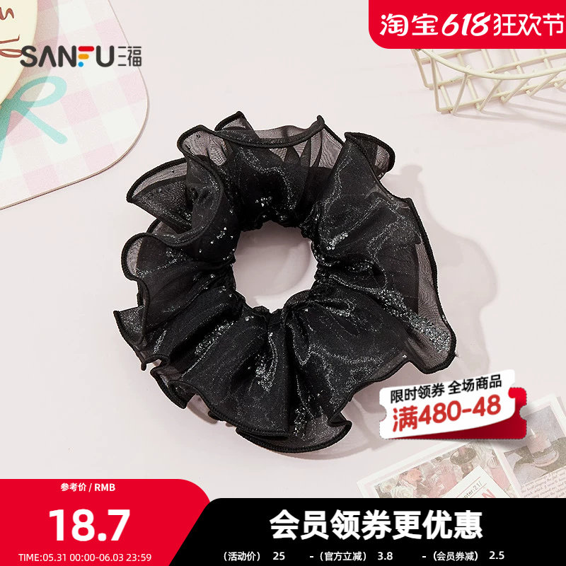 三福摩登细闪纱圈发束单个 潮流个性发饰头饰发绳发圈854242
