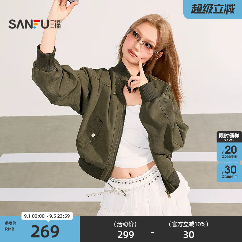 三福单外套2026秋季甜酷铆钉装饰立领短款夹克上衣女装529726