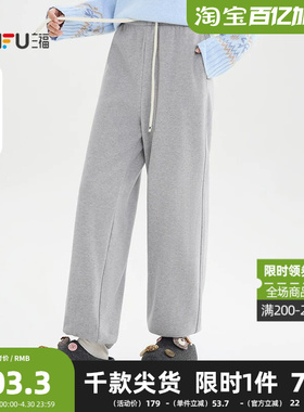 三福休闲裤2026冬季抽绳腰头束口裤脚时尚卫裤长裤女装511060