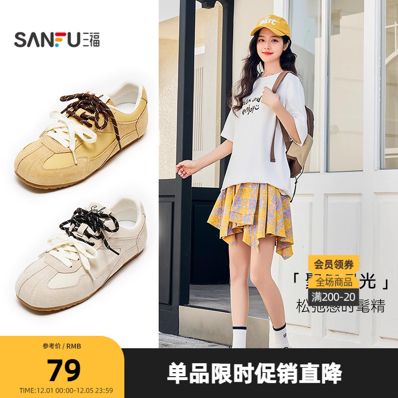 三福低帮板鞋女秋季学院运动风时尚双鞋带德训鞋女鞋839140
