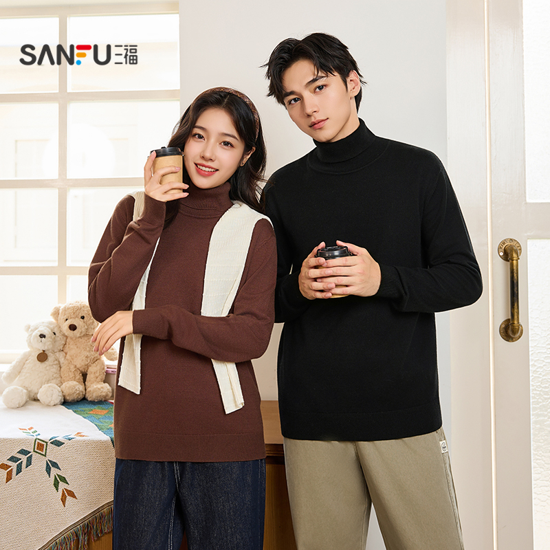 三福2025冬季男士简约高领包芯纱毛衣 都市通勤宽松上衣504375