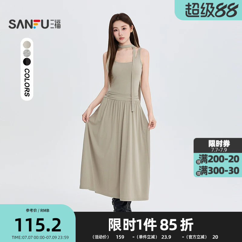 三福连衣裙2026夏季带胸垫飘带腰部褶皱优雅裙子女装526078