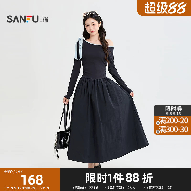 三福连衣裙2026秋季撞色斜肩领收腰A摆时尚长裙子女装528449