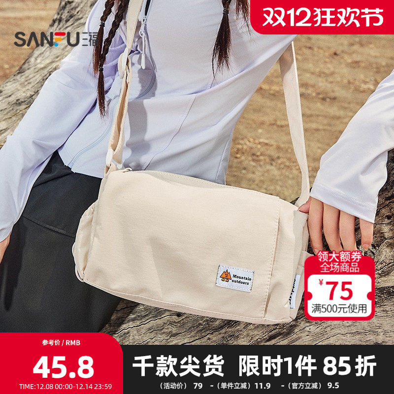 三福斜挎包夏季学院运动风多口袋轻量小枕头包帆布女包500193