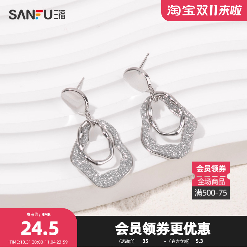 三福复古贴砂耳钉一对 气质时尚易搭配装饰耳环耳饰首饰833115