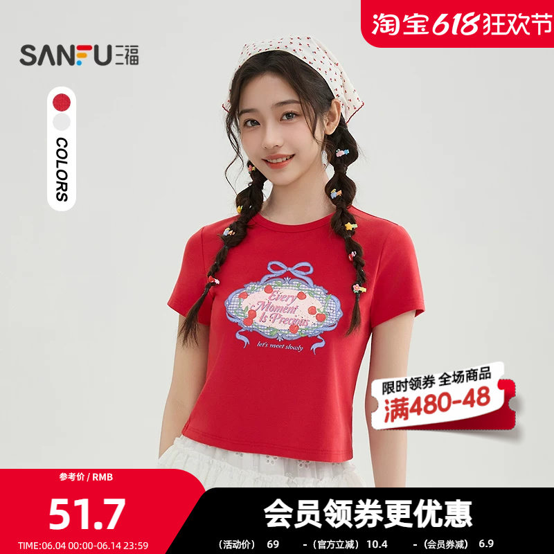 三福短T恤2026夏季甜美樱桃图案小宽松圆领上衣女装521281