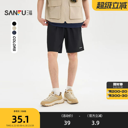 三福2026夏季男士英文宽松短裤 抽绳腰头休闲时尚裤子520847