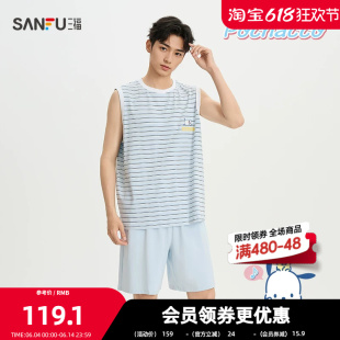 【Pochacco官方正版授权系列】男夏季背心宽松套装家居服522846