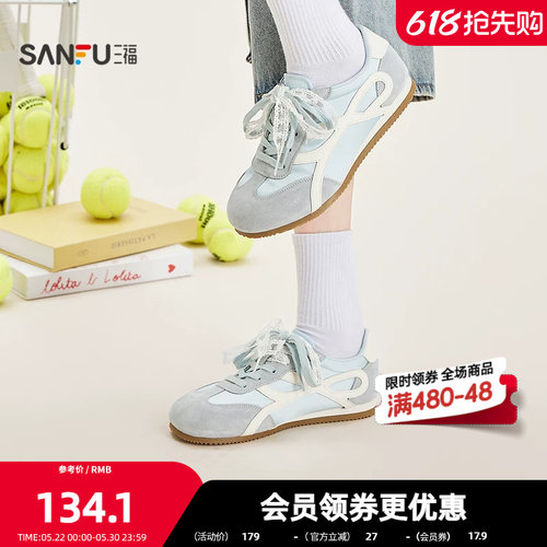 三福女板鞋夏季多面少女复古丝光蕾丝低帮德训鞋女鞋854825
